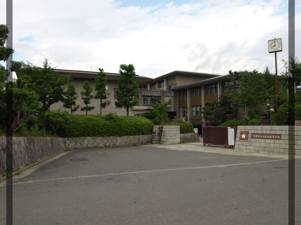 京都府立北嵯峨高等学校